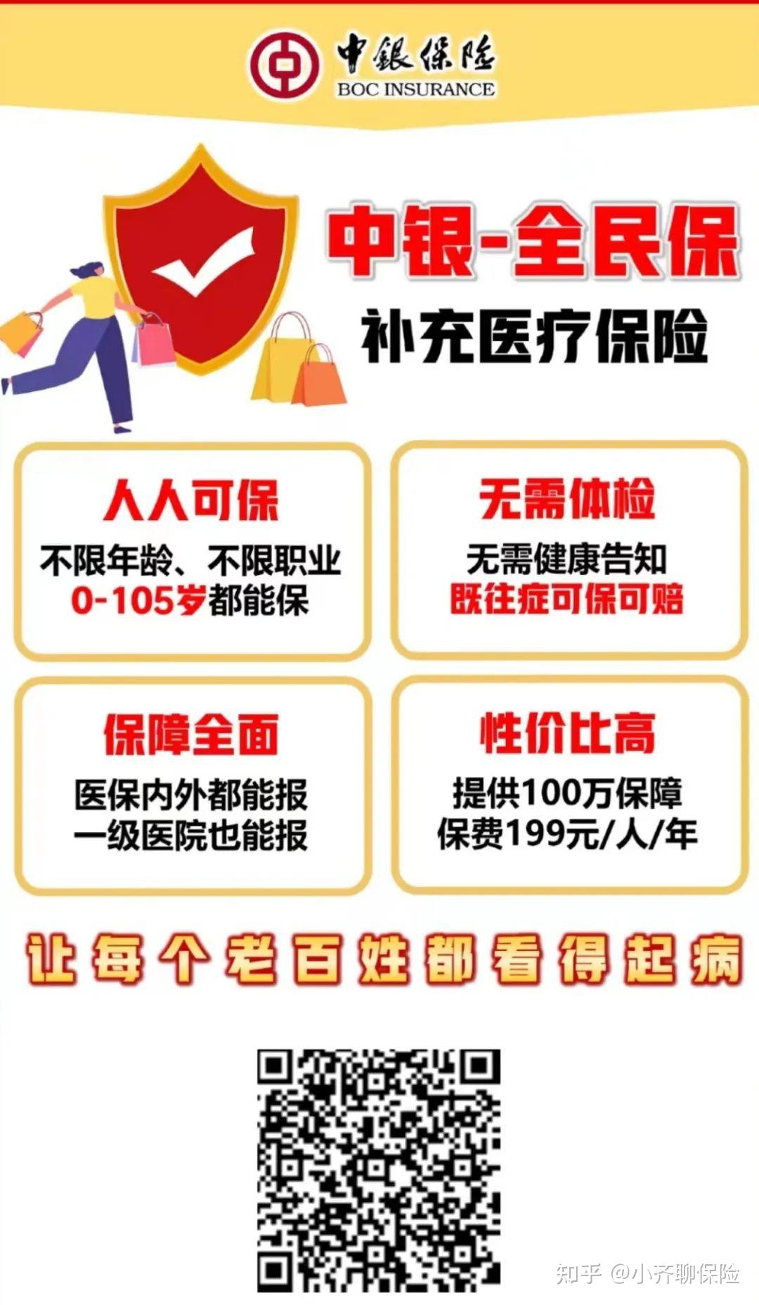 淮南最新惠民医保作品方法分析(最方便真实的淮南惠民医保公众号方法)