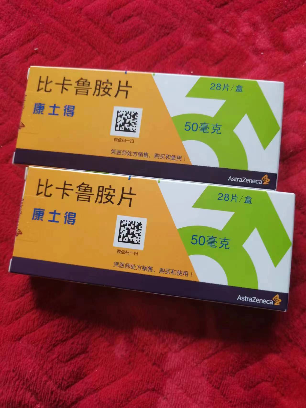 淮南高价回收药品的简单介绍