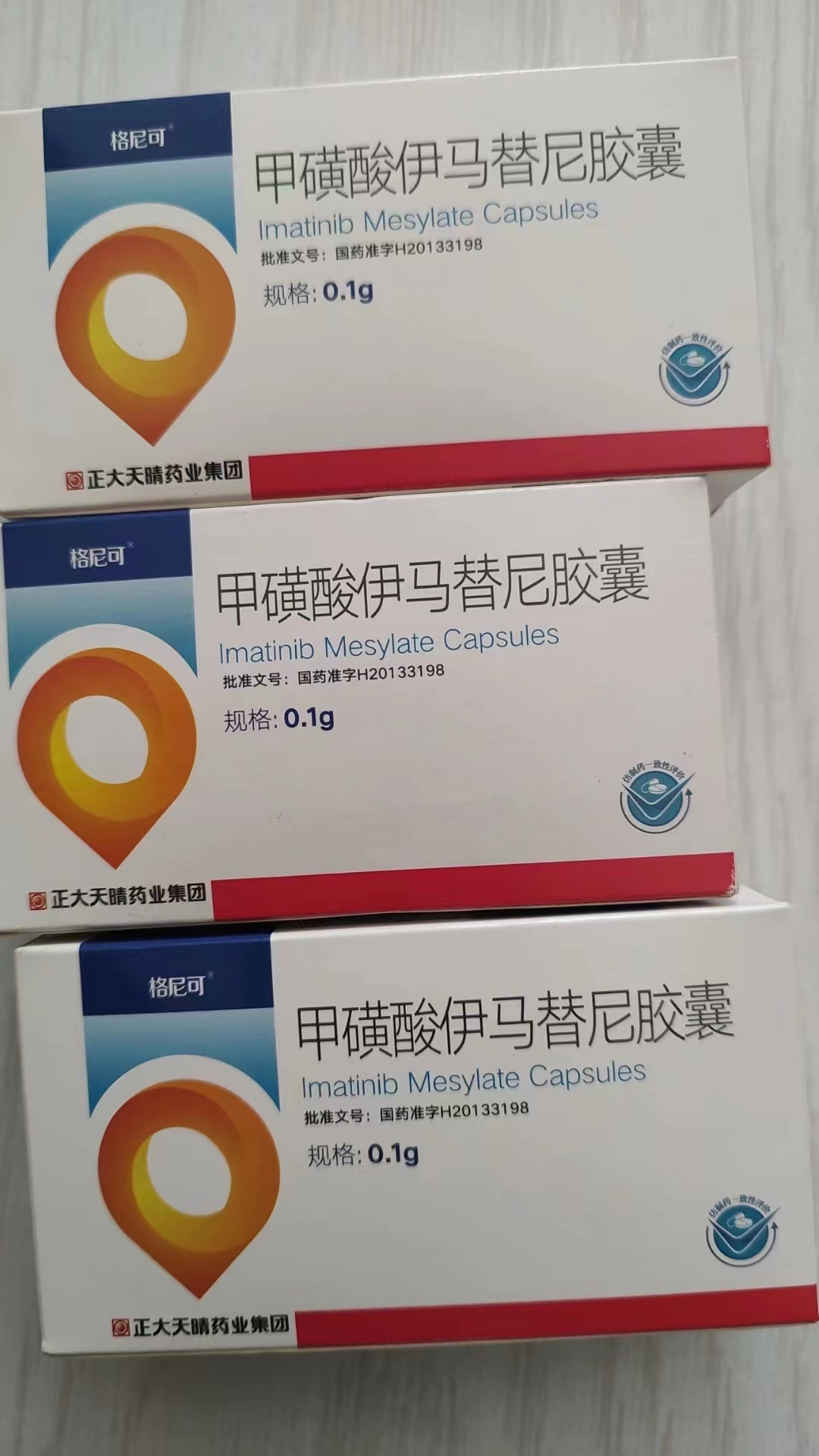 淮南高价回收药品的简单介绍