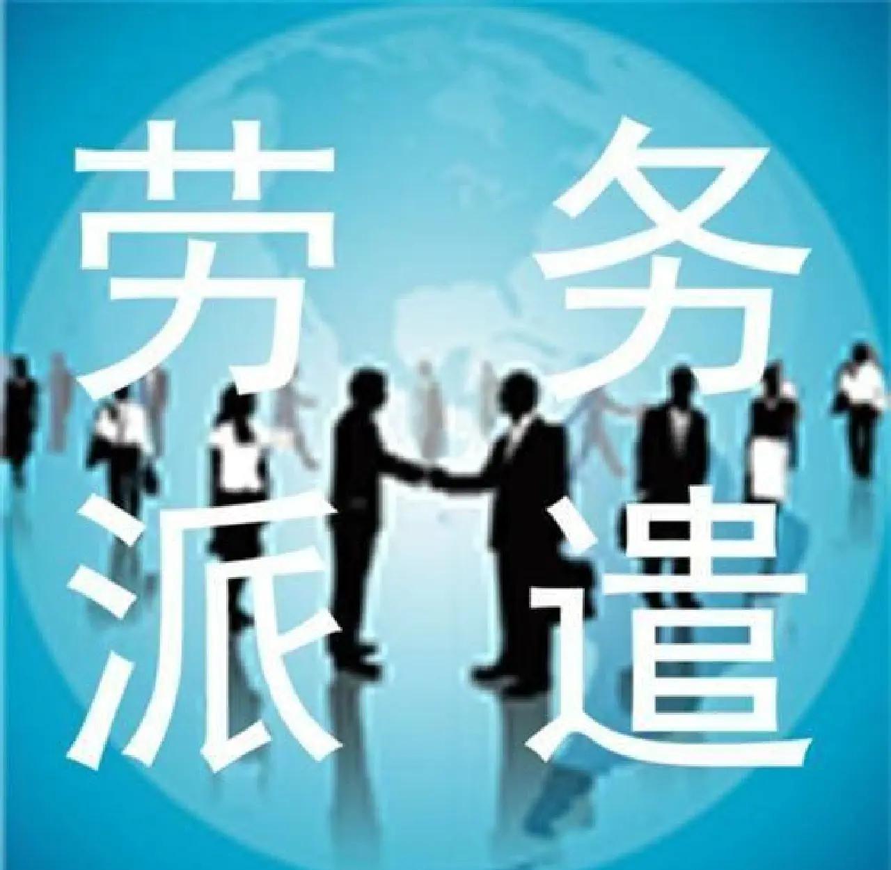 淮南最新找中介做临时工要注意什么方法分析(最方便真实的淮南找中介做临时工要注意什么细节方法)