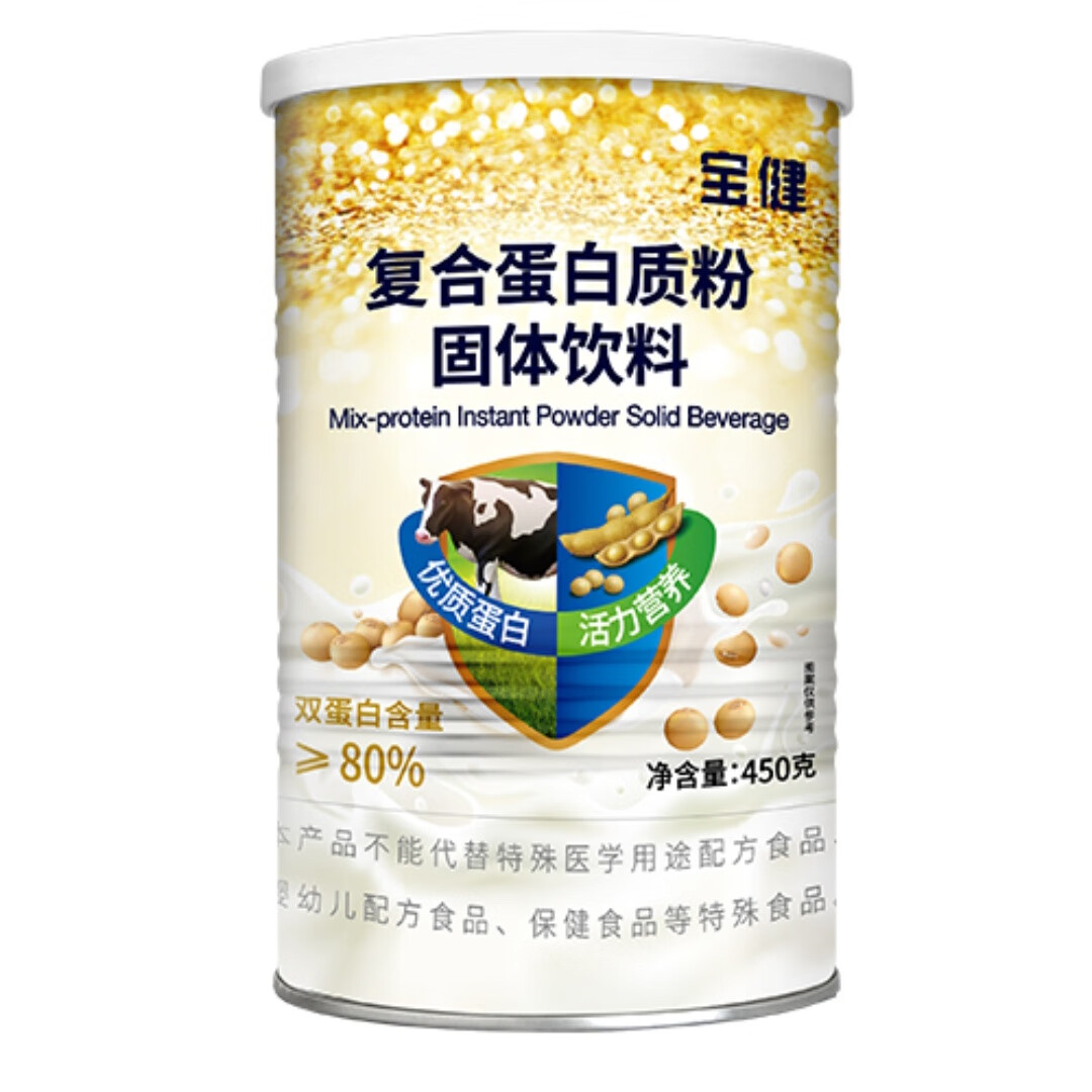 淮南最新宝健保健品国家认可吗方法分析(最方便真实的淮南宝健保健品是直销产品吗?方法)