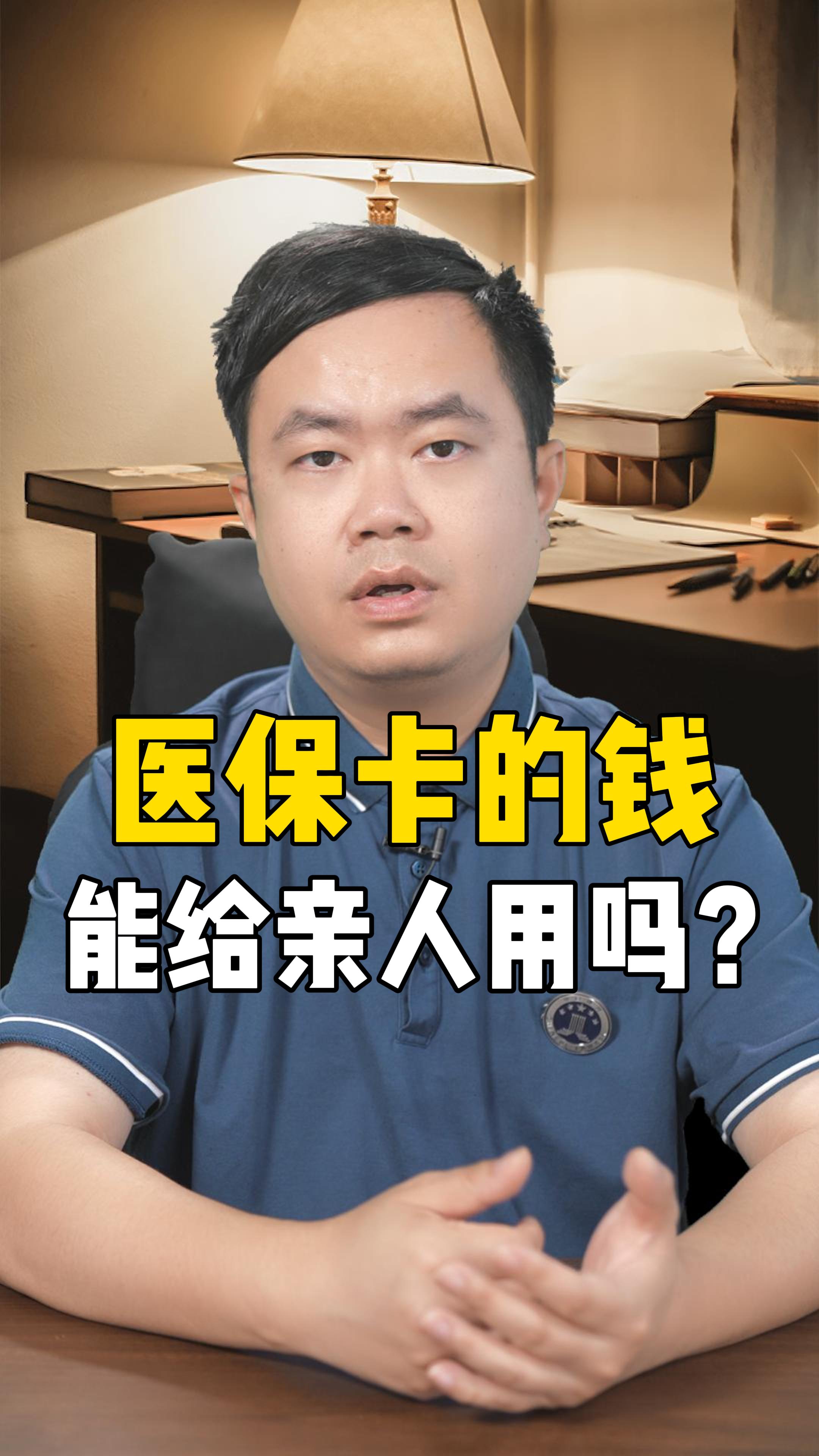 淮南最新回收医保卡是收里面的钱方法分析(最方便真实的淮南回收医保卡是收里面的钱吗方法)