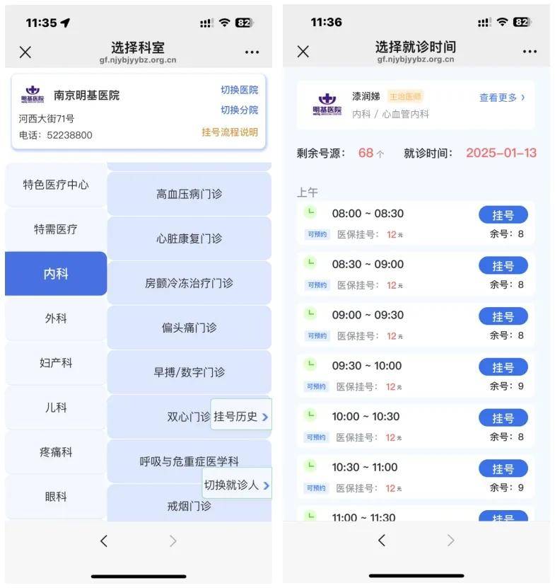 淮南最新医保提现24小时微信中介方法分析(最方便真实的淮南医保提现24小时微信中介茂名方法)