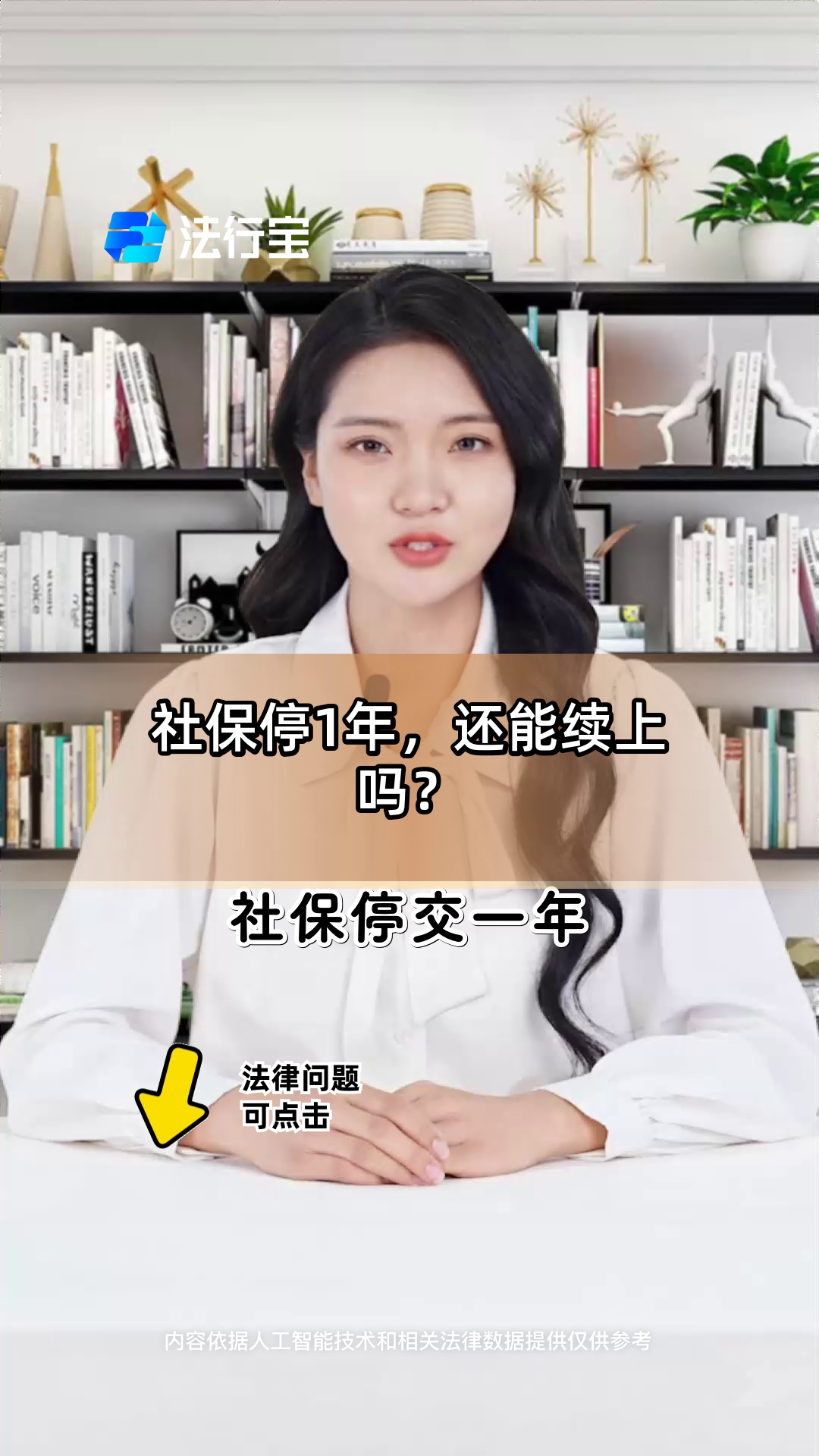 淮南最新社保卡过期多久被停用方法分析(最方便真实的淮南社保卡好久过期方法)