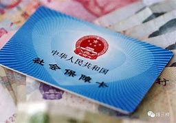 淮南最新急用钱套医保卡黄牛电话方法分析(最方便真实的淮南急用钱套医保卡联系方式方法)