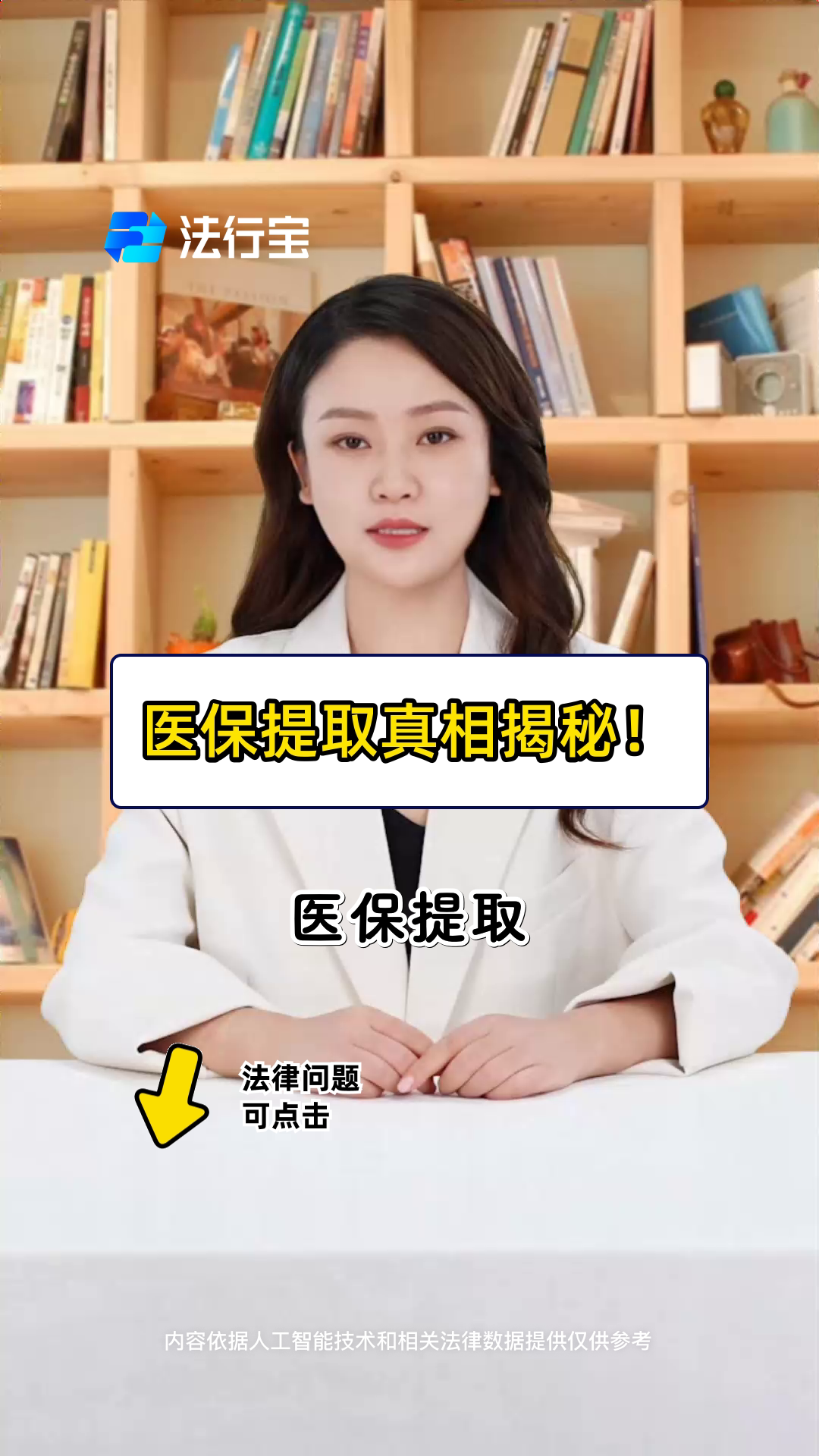 淮南最新医保提取代办中介怎么联系方法分析(最方便真实的淮南医保提取代办中介怎么联系客户方法)