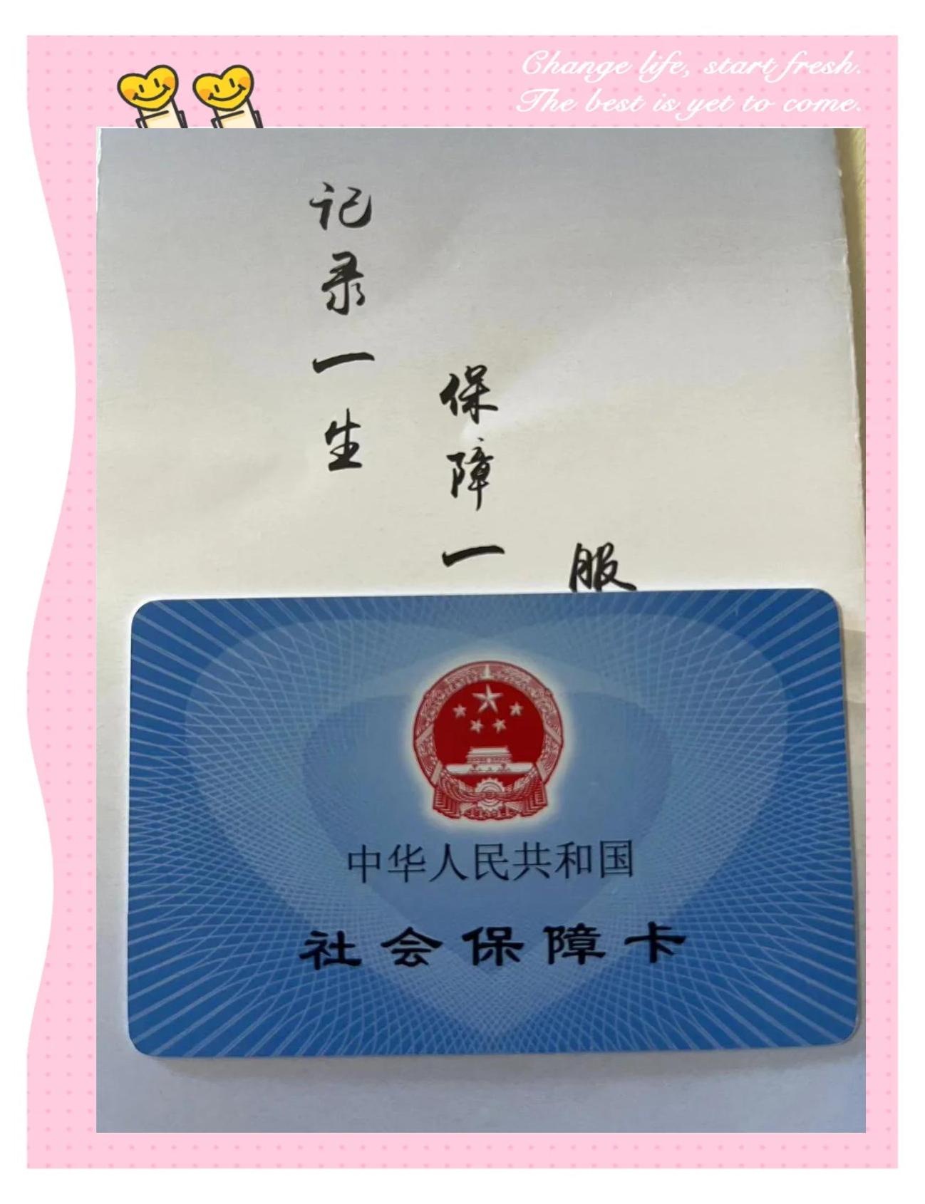 淮南最新医保卡过期影响使用吗方法分析(最方便真实的淮南医保卡过期影响使用吗怎么办方法)