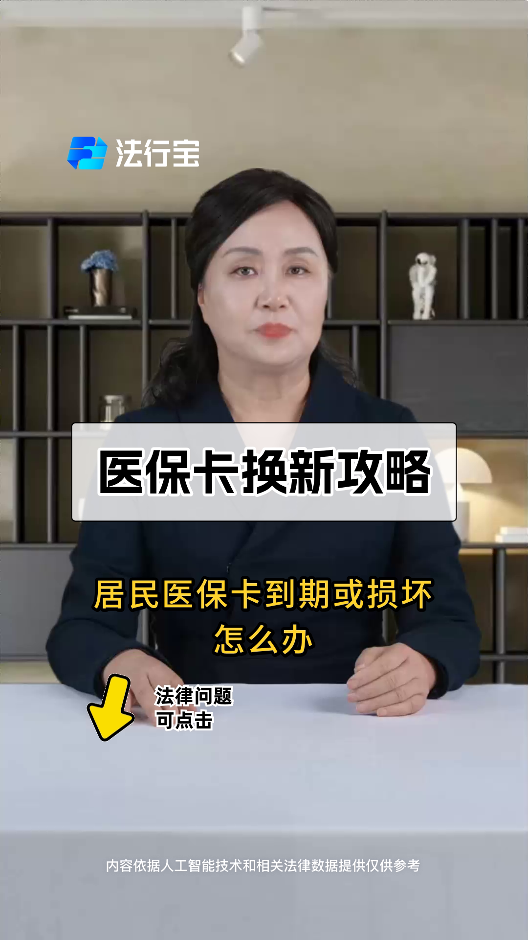 淮南最新套医保卡联系方式方法分析(最方便真实的淮南找中介10分钟提取医保方法)