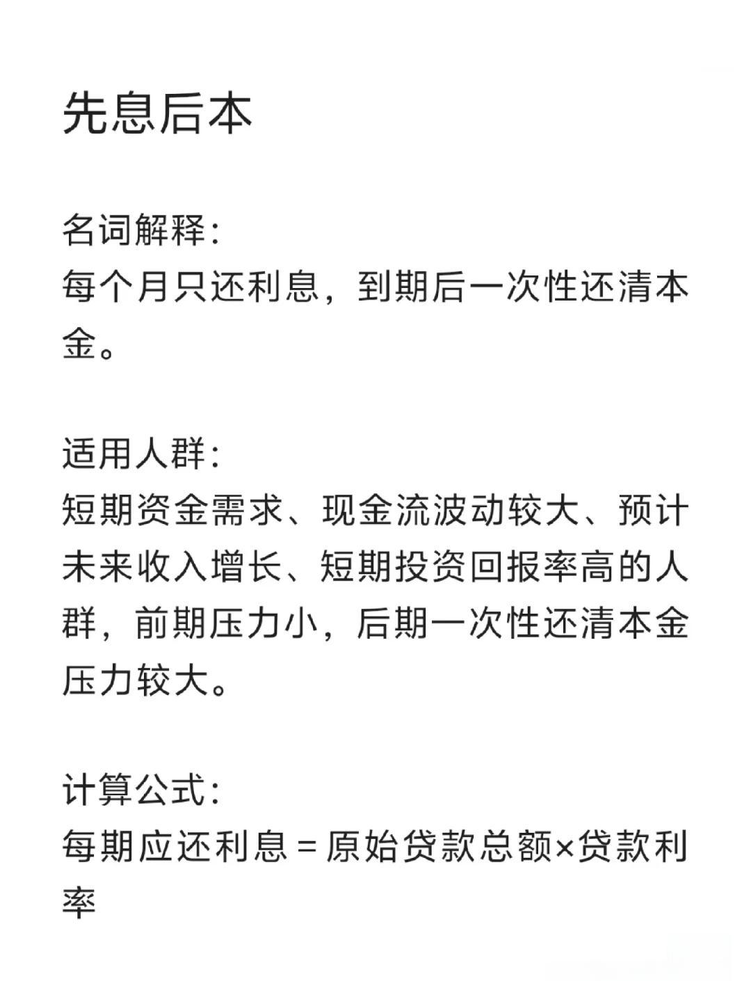 淮南最新贷款中介收费15%合法吗方法分析(最方便真实的淮南贷款中介收手续费合法吗方法)