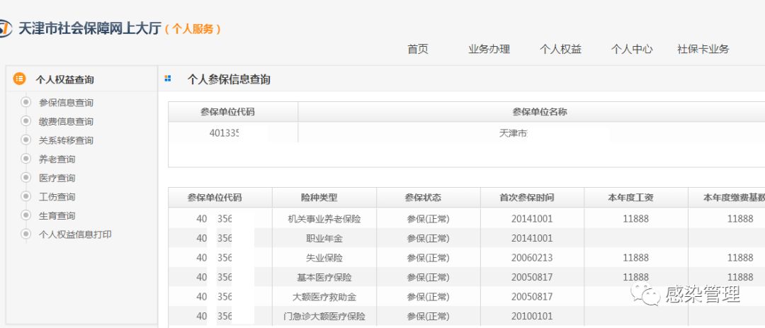 淮南最新回收医保卡余额联系方式深圳方法分析(最方便真实的淮南深圳回收医保刷药方法)