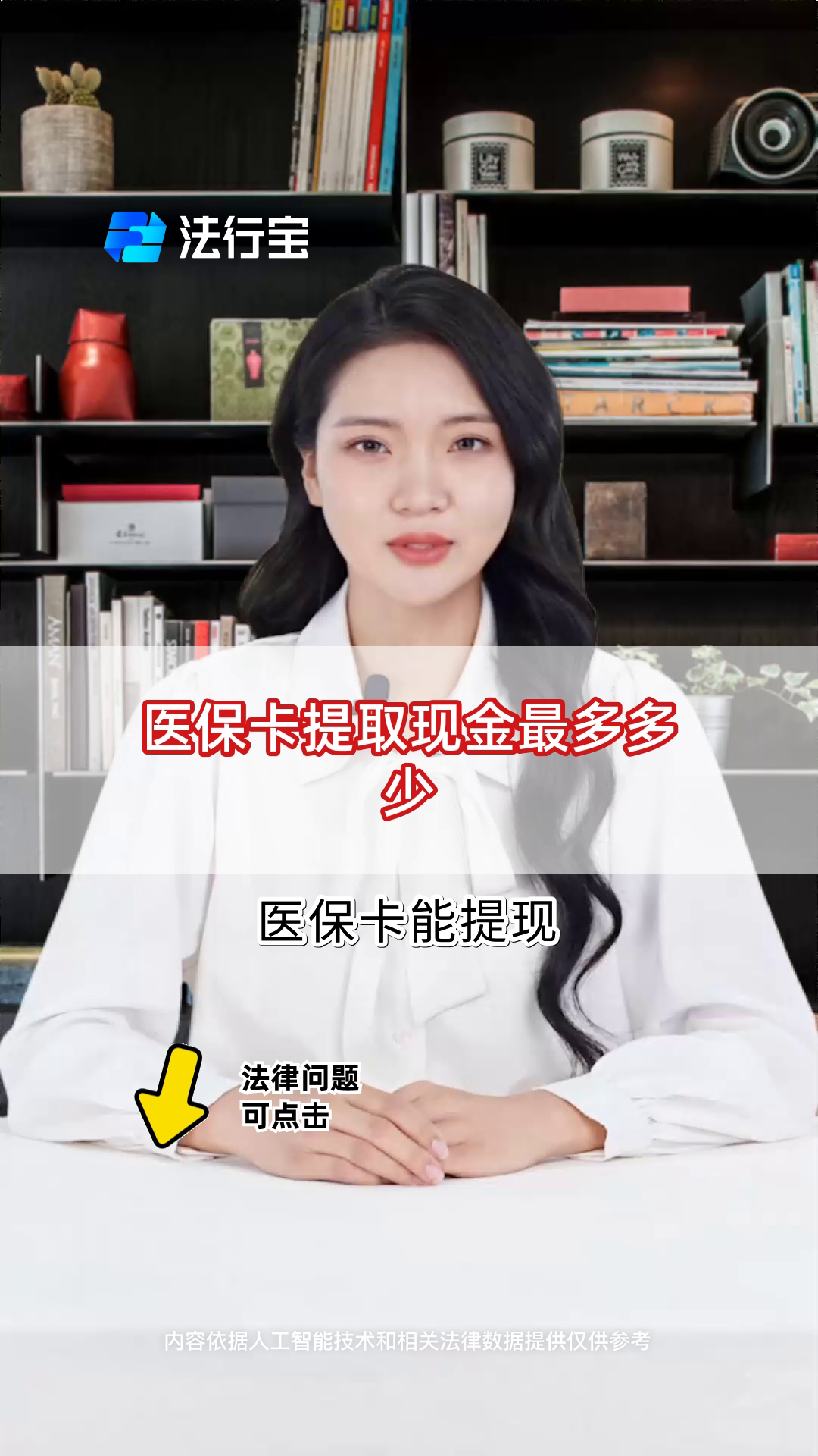 淮南最新医保卡套取现金联系方式方法分析(最方便真实的淮南医保卡余额套现联系方式方法)