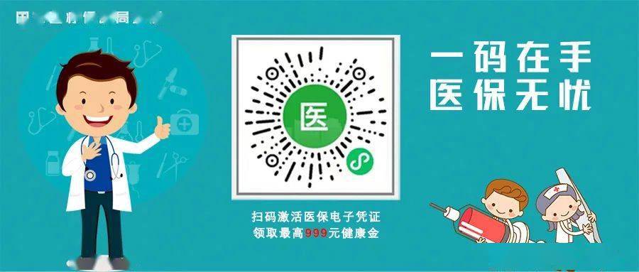 淮南最新24小时上门回收医保卡电话方法分析(最方便真实的淮南高价回收医保卡方法)