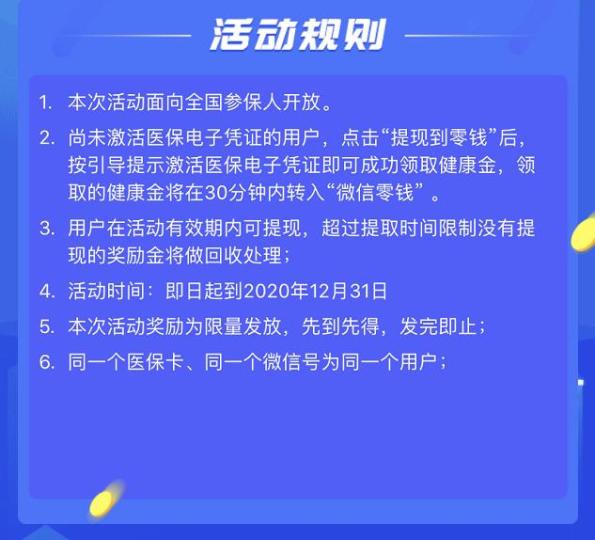 淮南最新高价回收医保卡联系方式方法分析(最方便真实的淮南高价回收医保卡联系方式南京方法)