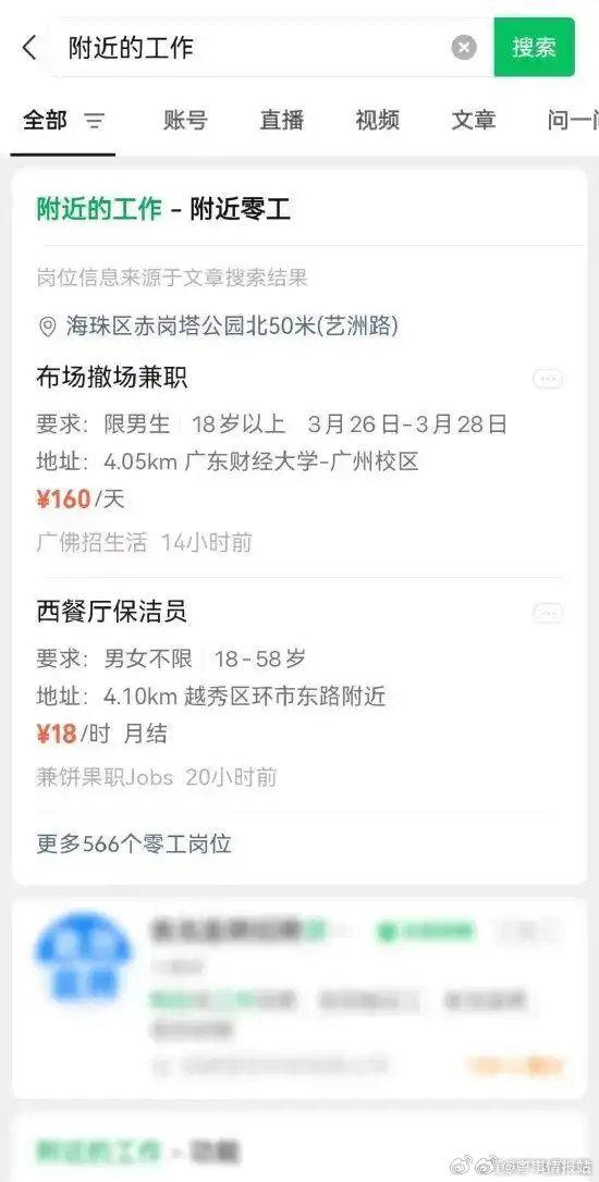 淮南最新医保提取中介联系微信方法分析(最方便真实的淮南医保线上提取方法)