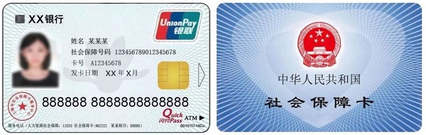 淮南最新上海医保卡取现黄牛方法分析(最方便真实的淮南上海医保取现金方法)
