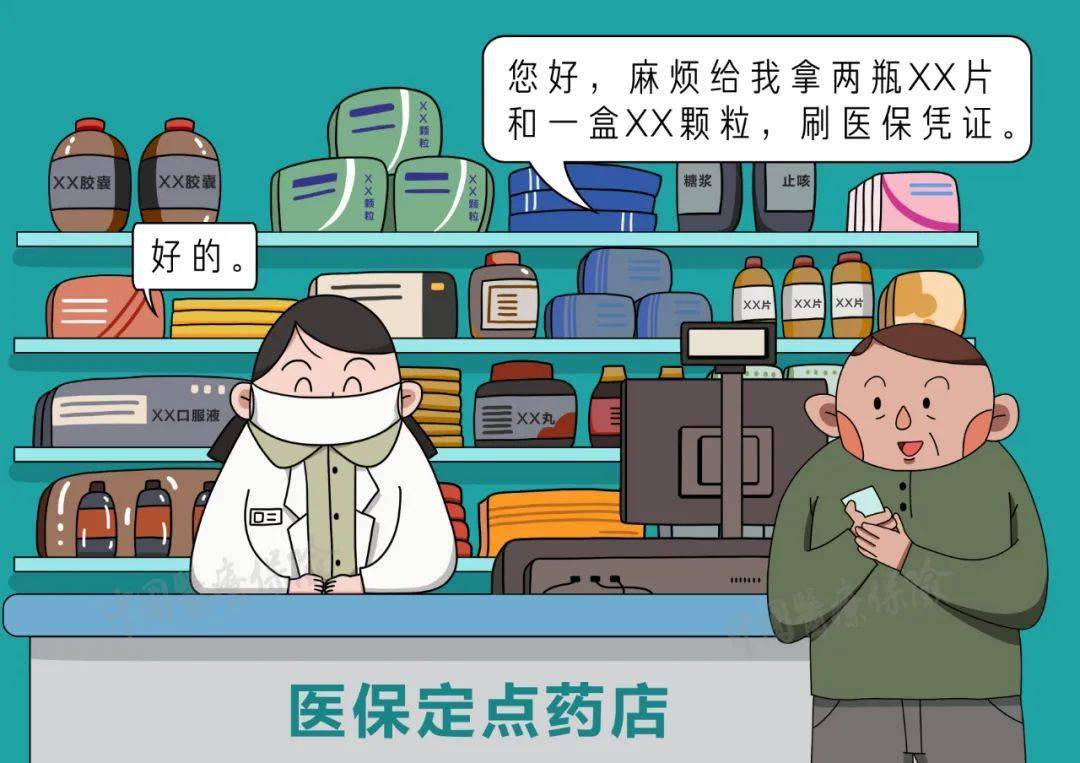淮南最新医保卡寄给黄牛可以吗方法分析(最方便真实的淮南医保卡寄给黄牛可以吗现在方法)