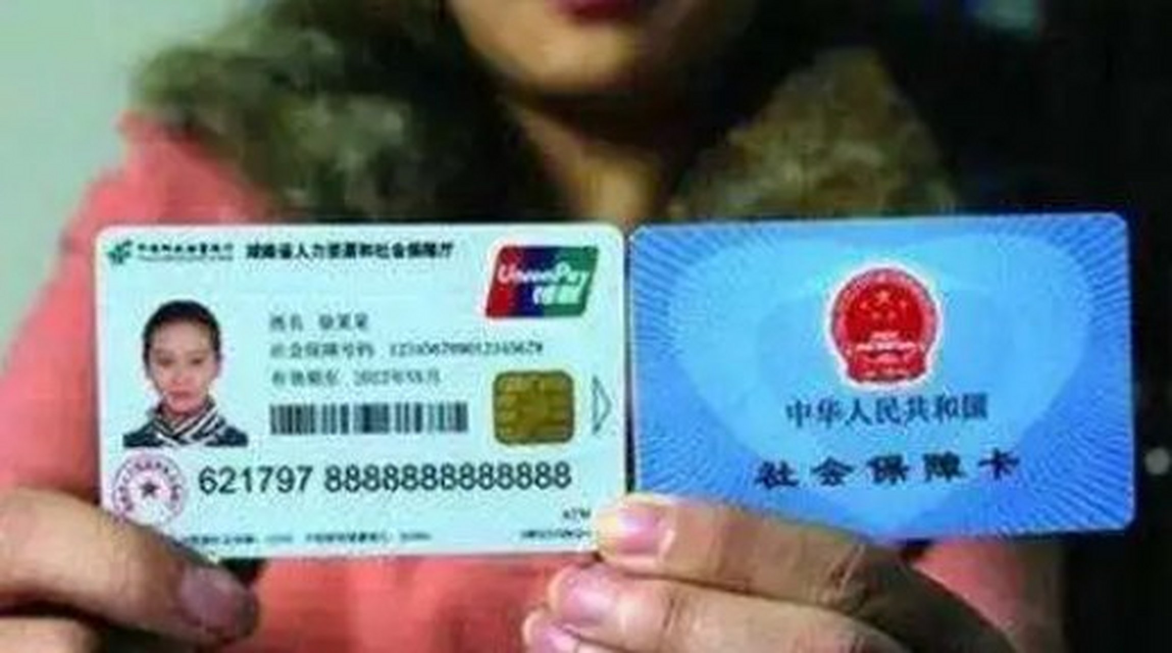 淮南最新农村医保卡会过期吗方法分析(最方便真实的淮南农村医保卡是每年都换吗方法)