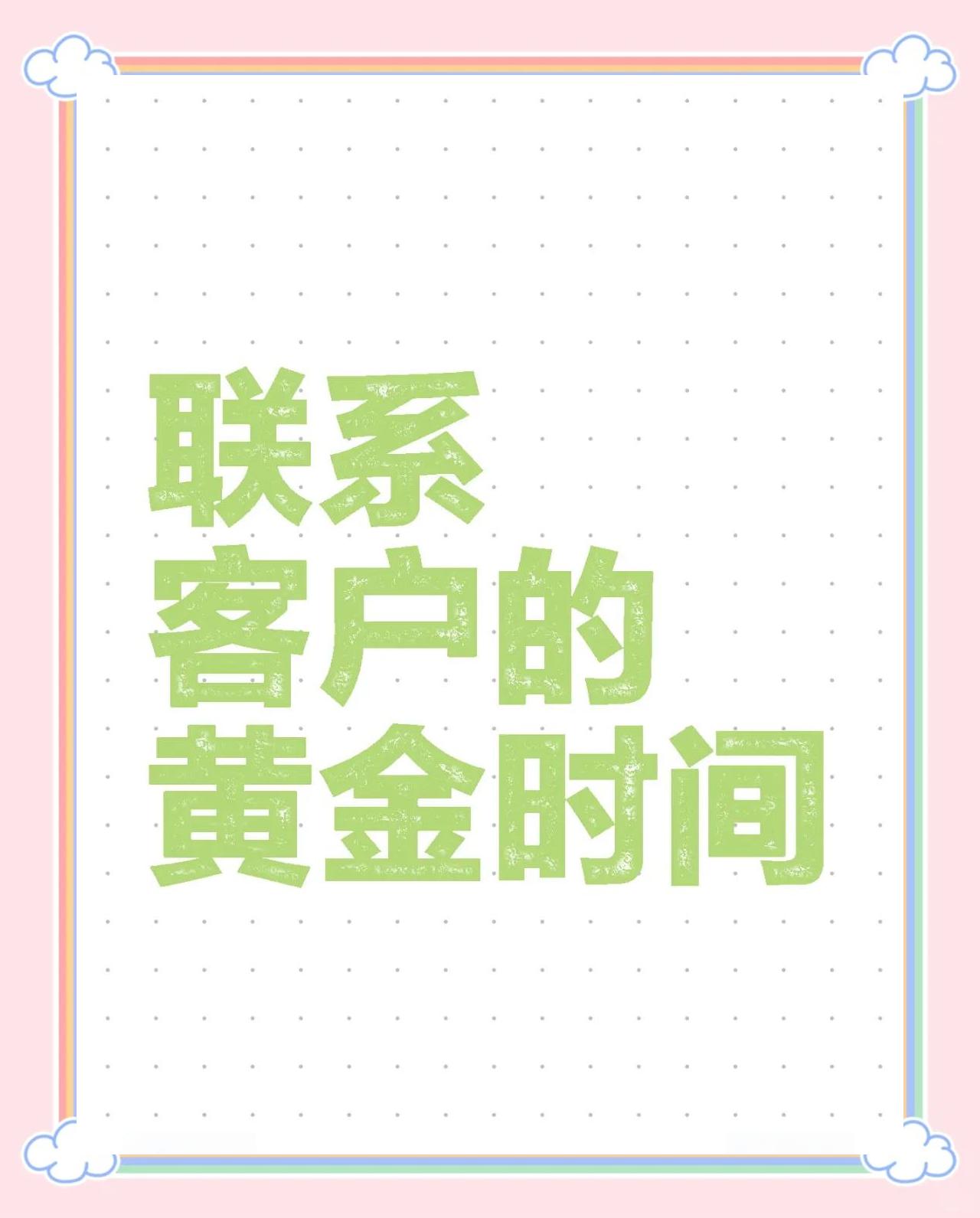 淮南最新客户联系方式方法分析(最方便真实的淮南客户联系方式要给公司吗方法)