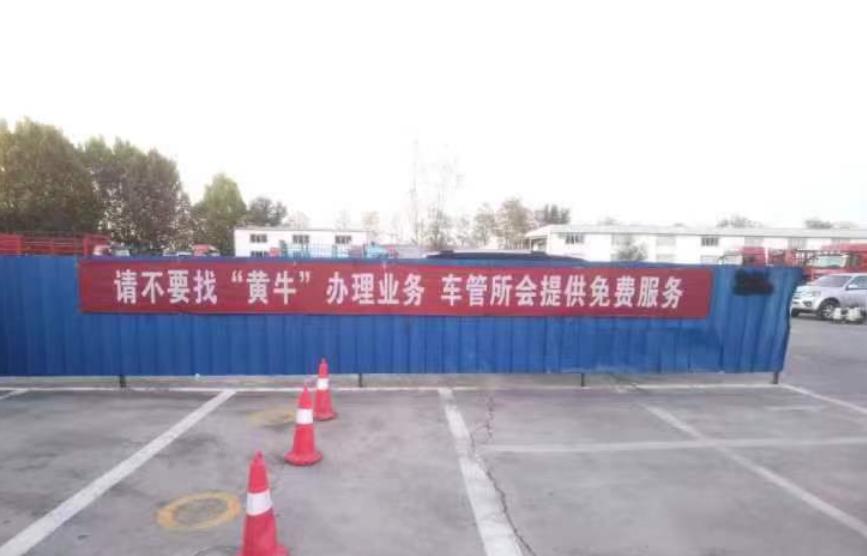 淮南最新怎么找黄牛代办方法分析(最方便真实的淮南黄牛代办营业 执照需要准备什么方法)