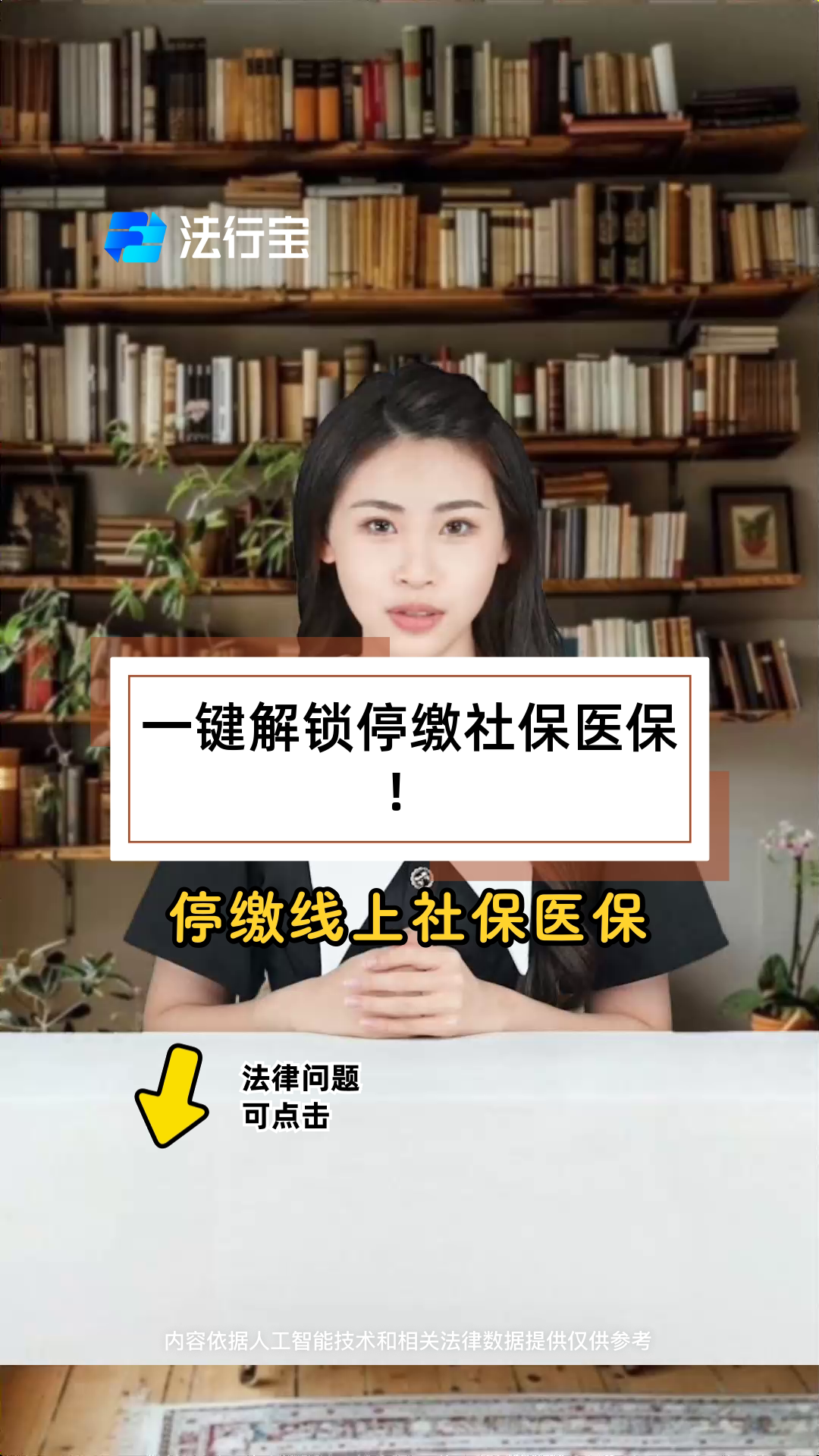 淮南最新医保卡会过期停用吗方法分析(最方便真实的淮南医保卡会停止使用吗方法)