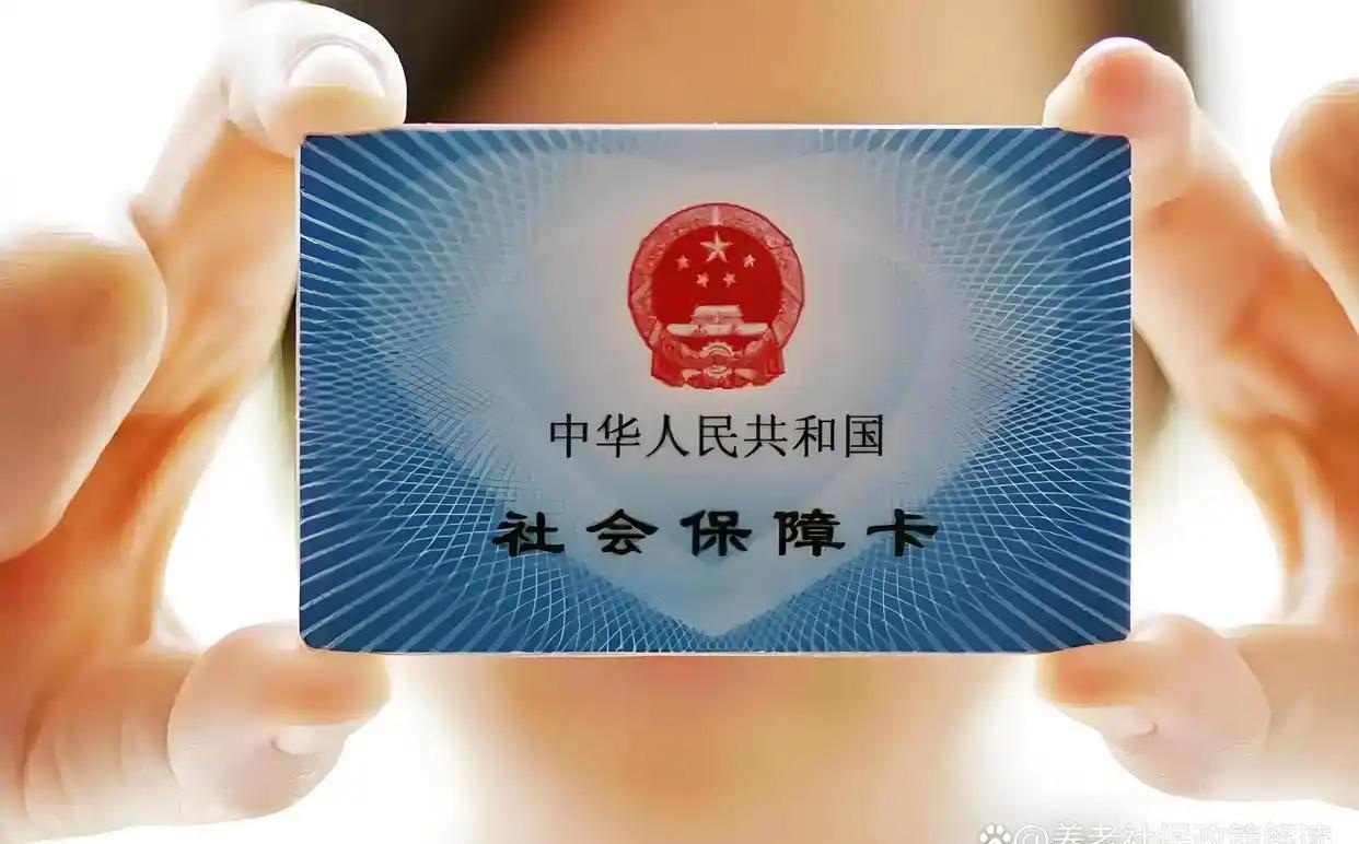 淮南最新社保卡和医保卡是一张卡吗方法分析(最方便真实的淮南广州社保卡和医保卡是一张卡吗方法)