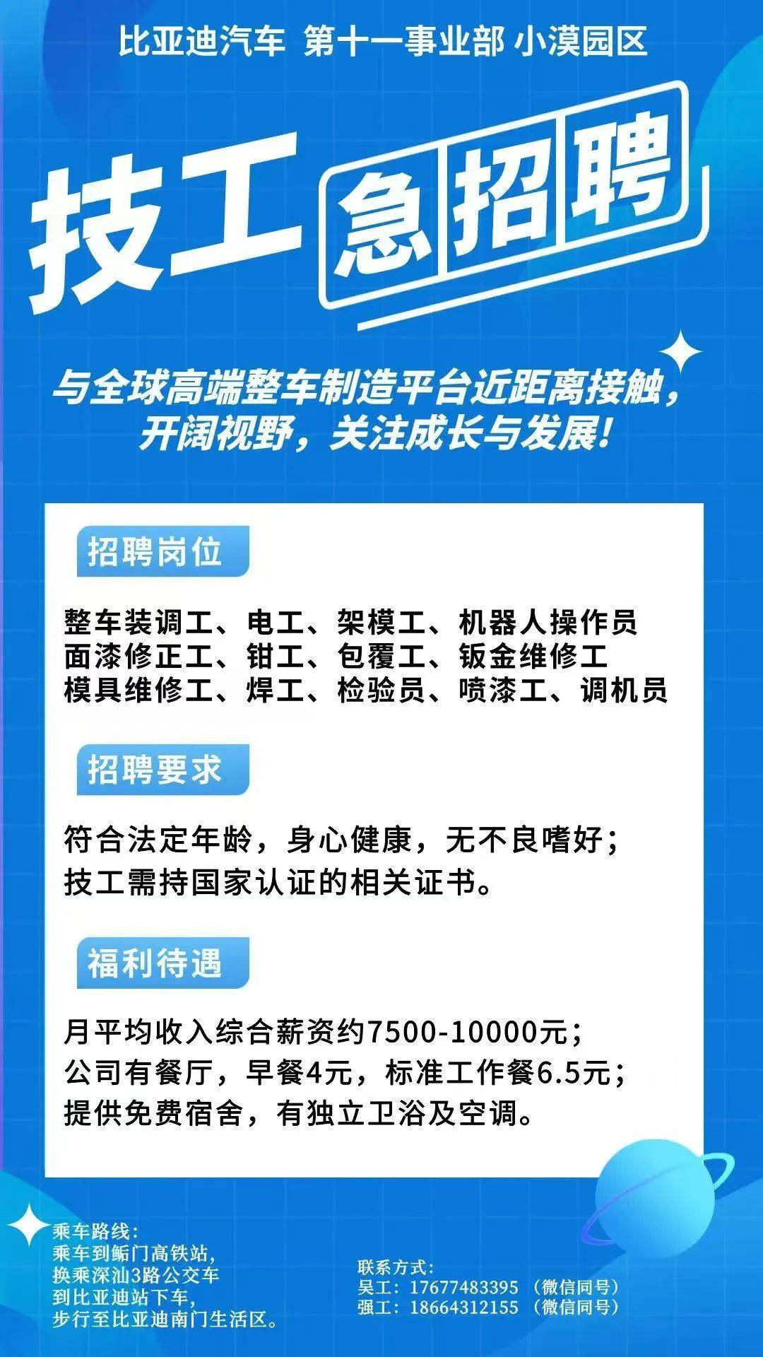 淮南最新同城找工作哪个平台最好方法分析(最方便真实的淮南同城找工作用什么软件有哪些方法)