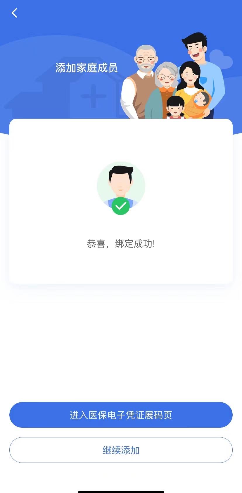 淮南最新找中介10分钟提取医保苏州方法分析(最方便真实的淮南苏州园区医保取现方法)