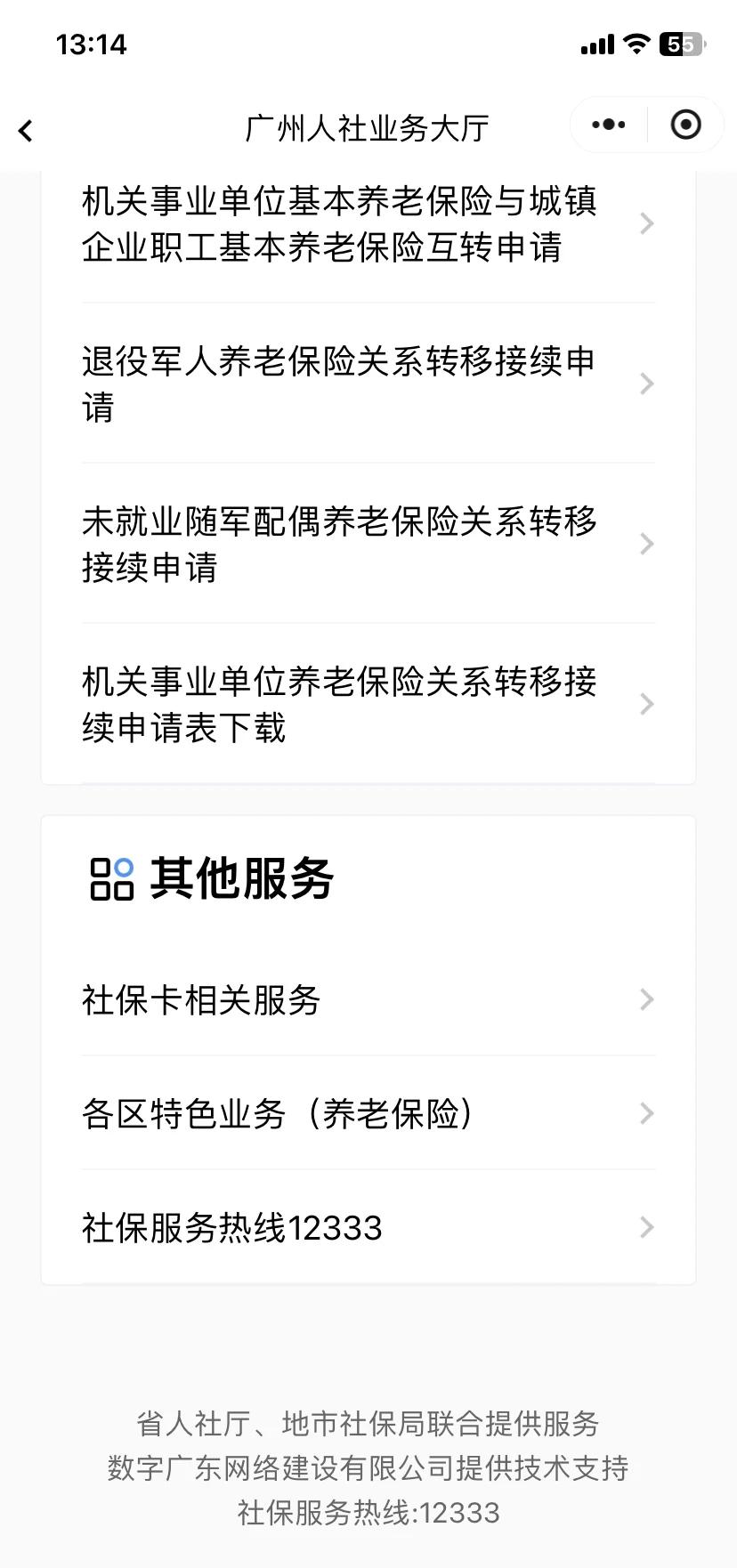 淮南最新急用钱套医保卡联系方式方法分析(最方便真实的淮南急用钱套医保卡黄牛电话方法)