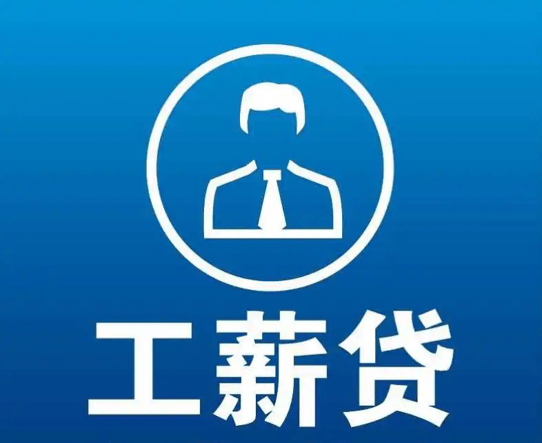 淮南最新有社保必下的小额贷款方法分析(最方便真实的淮南社保贷不看征信不看负债方法)