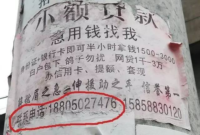 淮南最新医保套现联系方式小额方法分析(最方便真实的淮南成都医保套现联系方式小额方法)