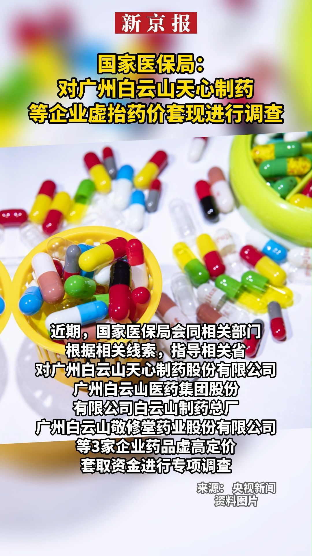 淮南最新一千的医保能套现多少方法分析(最方便真实的淮南一千的医保能套现多少呢方法)