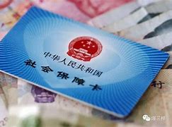 淮南最新急用钱24小时套医保卡可信吗方法分析(最方便真实的淮南急用钱套医保卡联系方式v渠道方法)