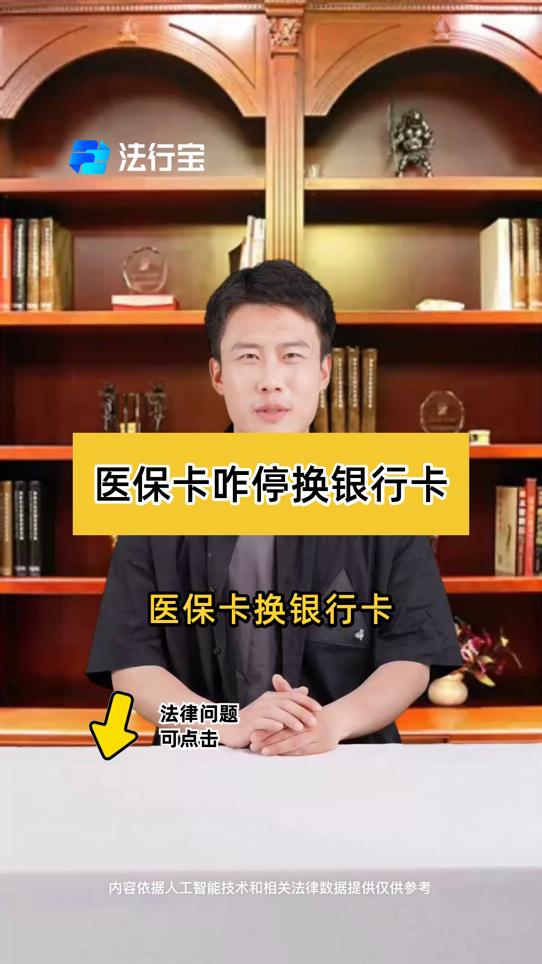 淮南最新医保卡过期了能在网上换吗方法分析(最方便真实的淮南医保卡过期了在哪里换需要本人去吗方法)