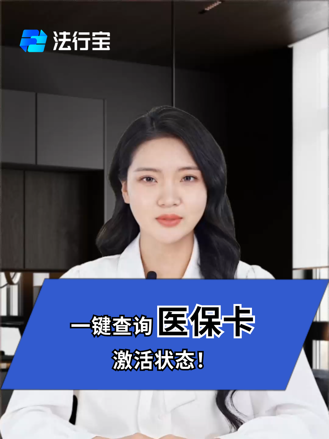 淮南最新医保卡被锁如何网上激活方法分析(最方便真实的淮南医保卡锁了可以网上解锁吗方法)