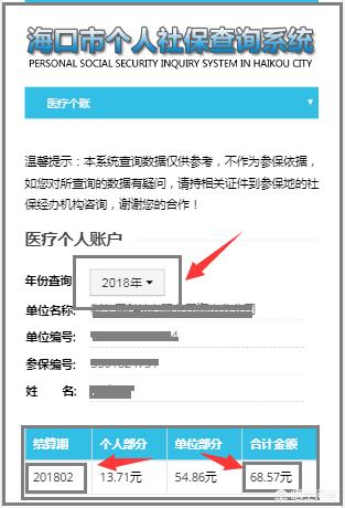 淮南最新24小时高价回收医保余额方法分析(最方便真实的淮南医保卡刷药回收群方法)
