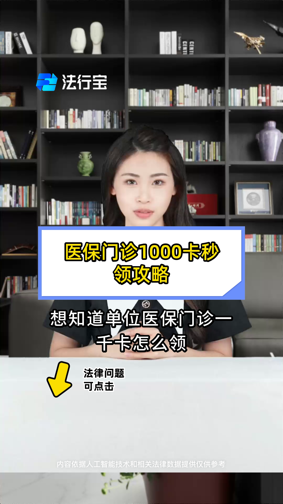 淮南最新找中介10分钟提取医保武汉方法分析(最方便真实的淮南找中介10分钟提取医保武汉可以用吗方法)