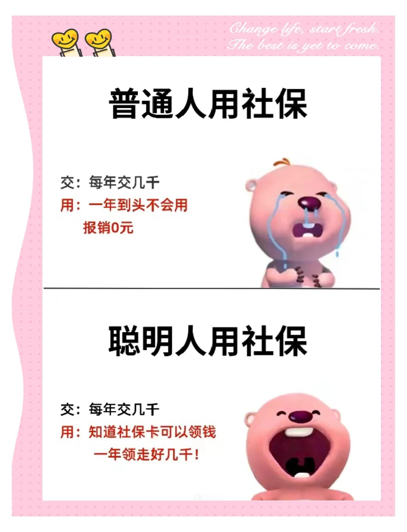 淮南最新医保余额提现方法方法分析(最方便真实的淮南医保余额如何提现方法)