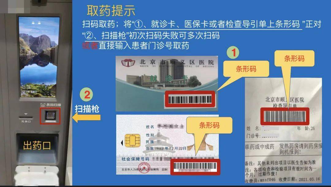 淮南最新医保卡24小时能用吗方法分析(最方便真实的淮南医院医保卡24小时都能刷吗方法)
