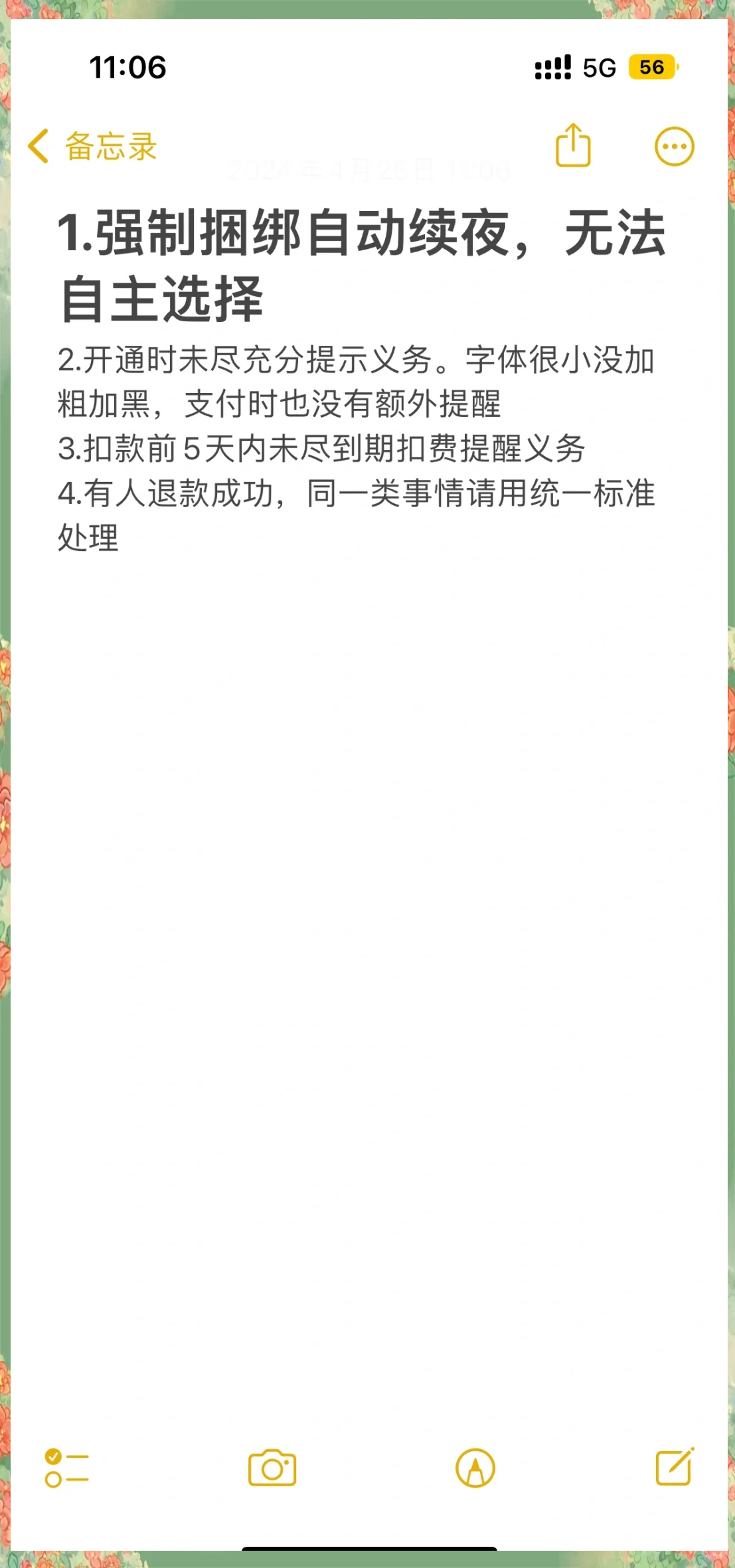淮南最新保险自动扣款怎么追回方法分析(最方便真实的淮南支付宝众安保险自动扣款怎么追回方法)