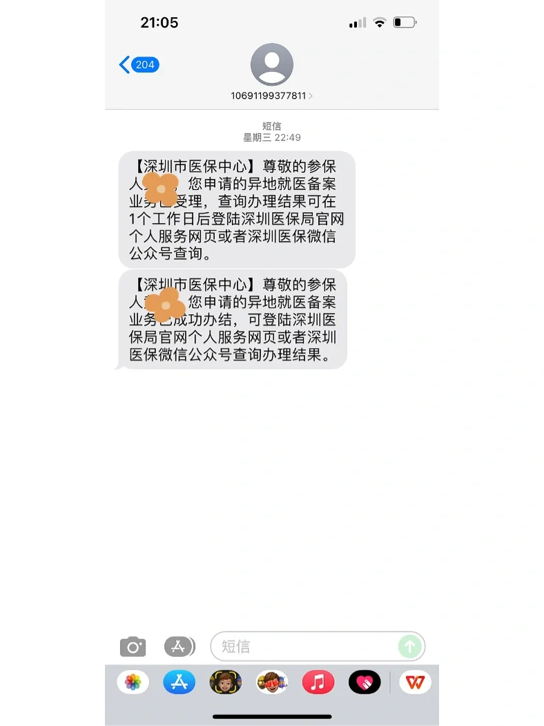 淮南最新医保卡回收方法分析(最方便真实的淮南医保卡回收多少钱作晨东12345薇方法)