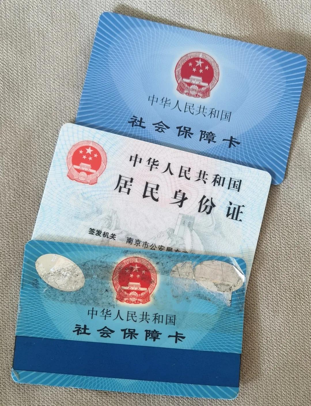 淮南最新医保卡过期了钱还能取出来吗方法分析(最方便真实的淮南医保卡过期了还能报销吗方法)
