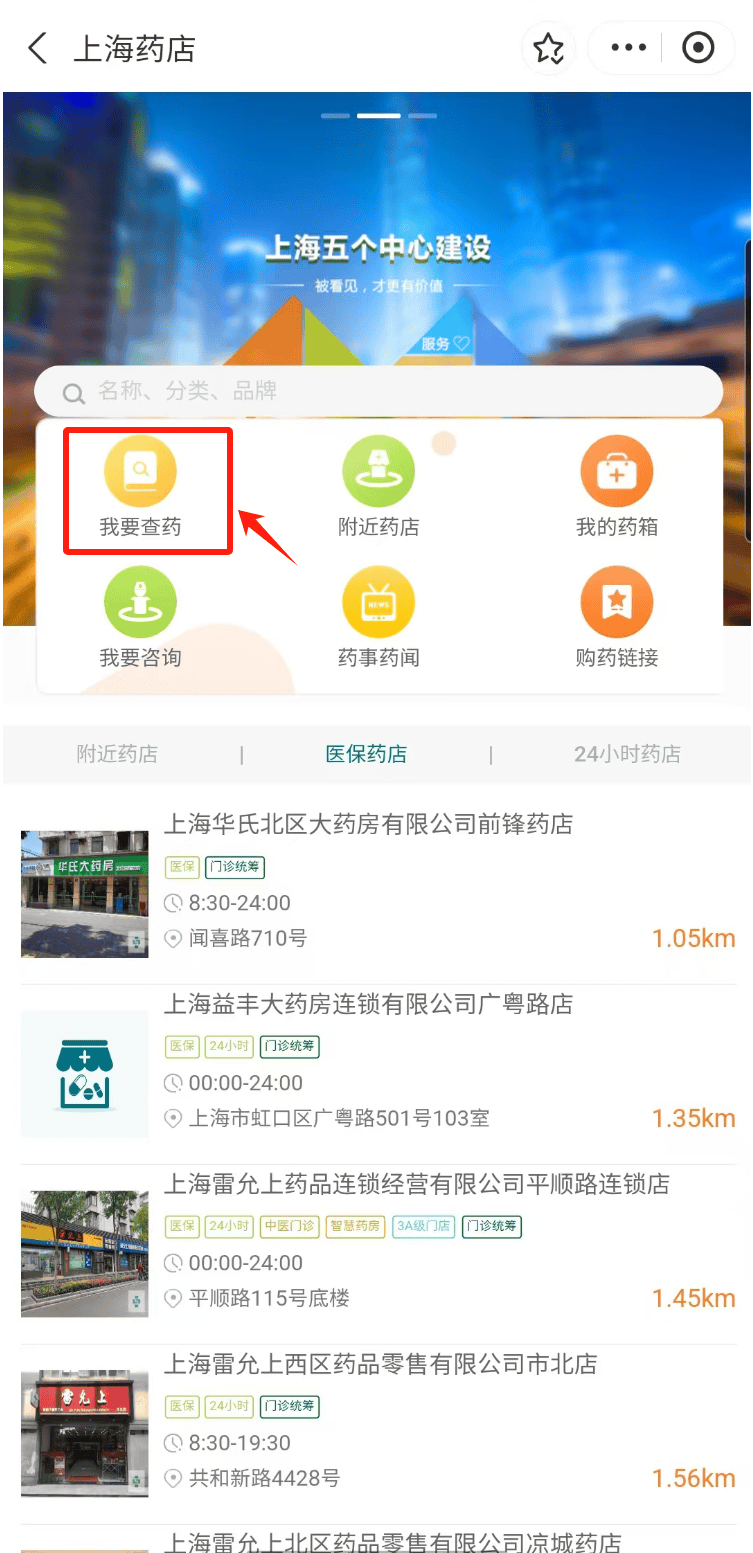 淮南最新医保24小时在线咨询方法分析(最方便真实的淮南医保咨询热线是24小时的吗?方法)