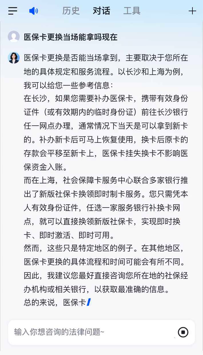 淮南最新医保卡10年到期必须更换吗方法分析(最方便真实的淮南医保卡的有效期到了需要换吗方法)