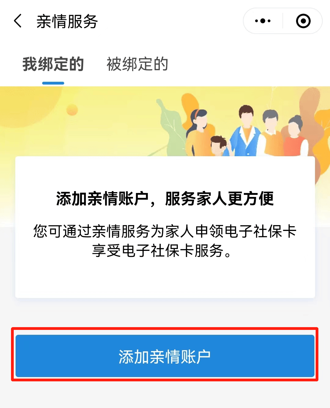 淮南最新电子社保卡24小时套现方法分析(最方便真实的淮南电子社保卡24小时套现流程详解方法)
