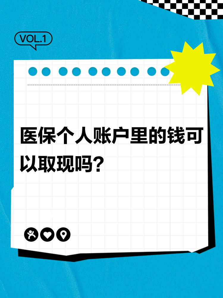 淮南最新医保取现24方法分析(最方便真实的淮南医保取现24小时微信方法)
