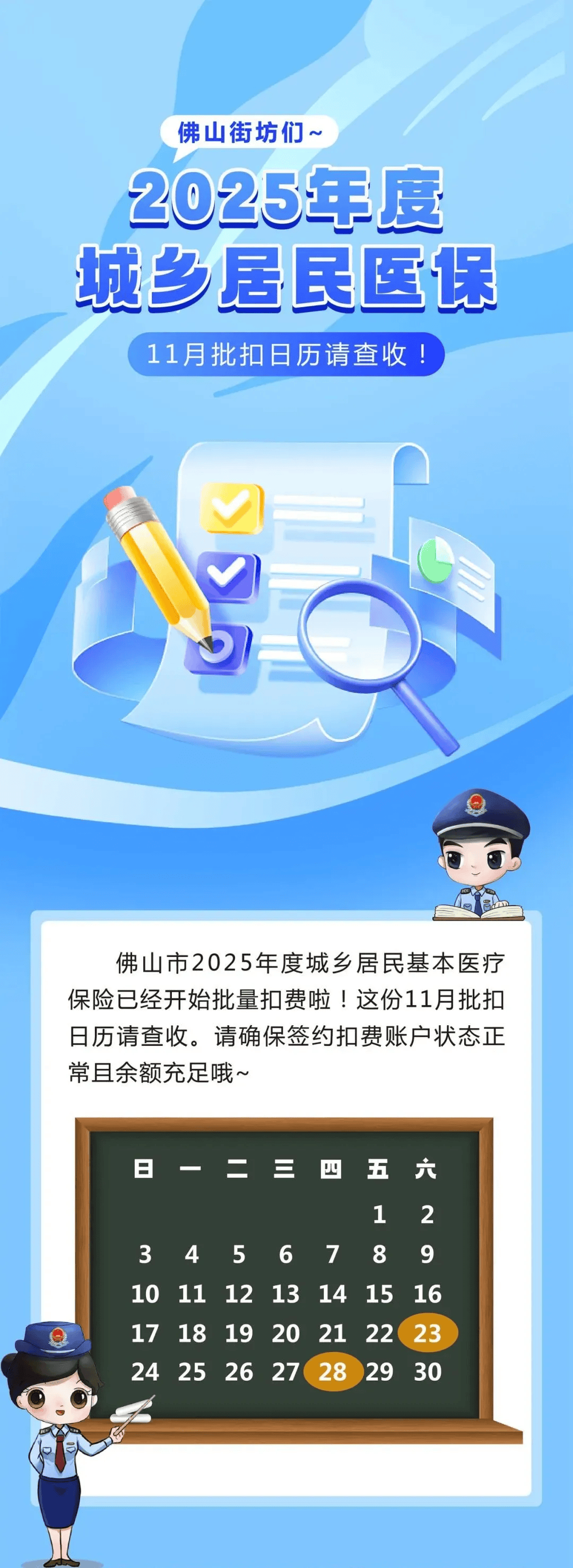 淮南最新24小时套医保卡微信方法分析(最方便真实的淮南24小时套医保卡微信流程详解方法)