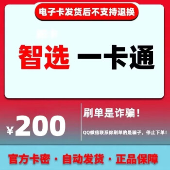 淮南最新充值卡批发自助下单方法分析(最方便真实的淮南充值卡批发自助下单app方法)