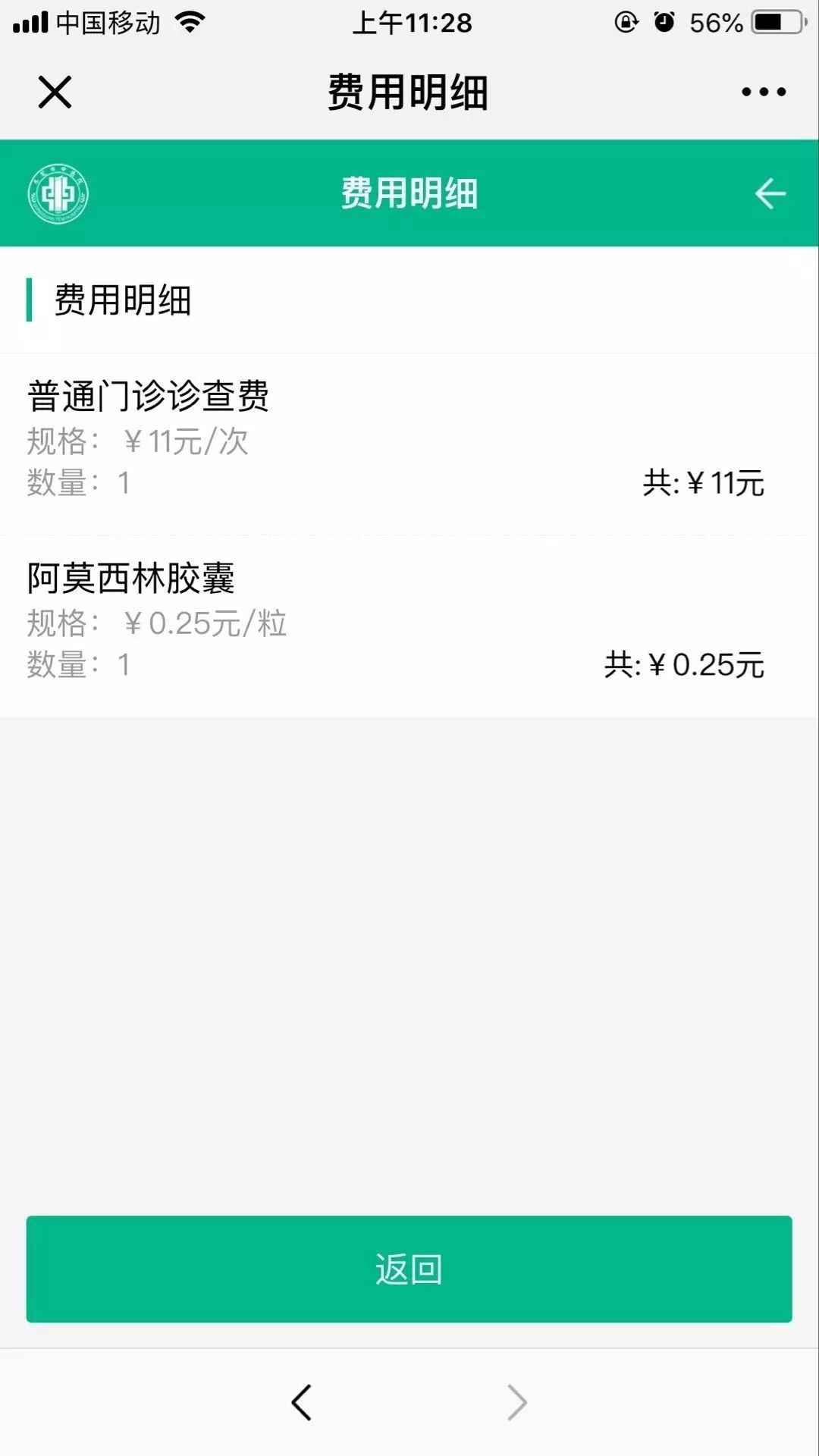 淮南最新24小时高价回收医保东莞方法分析(最方便真实的淮南东莞69元医保怎么样方法)