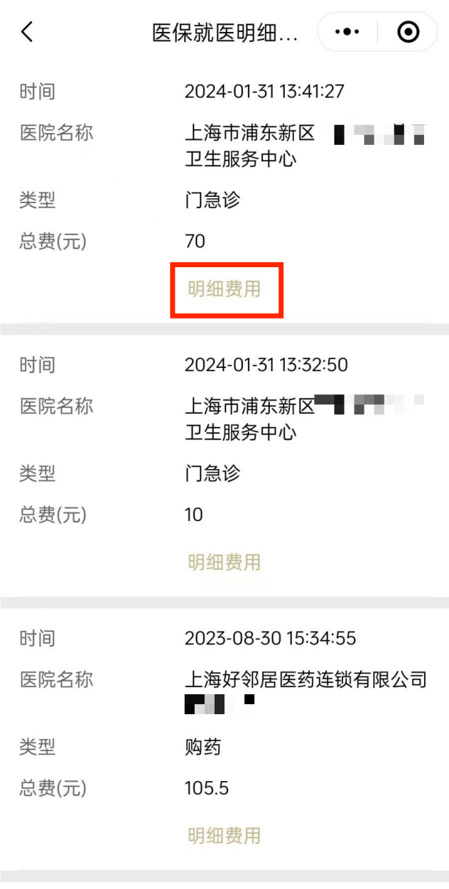 淮南最新回收医保卡余额方法分析(最方便真实的淮南24小时高价回收医保方法)