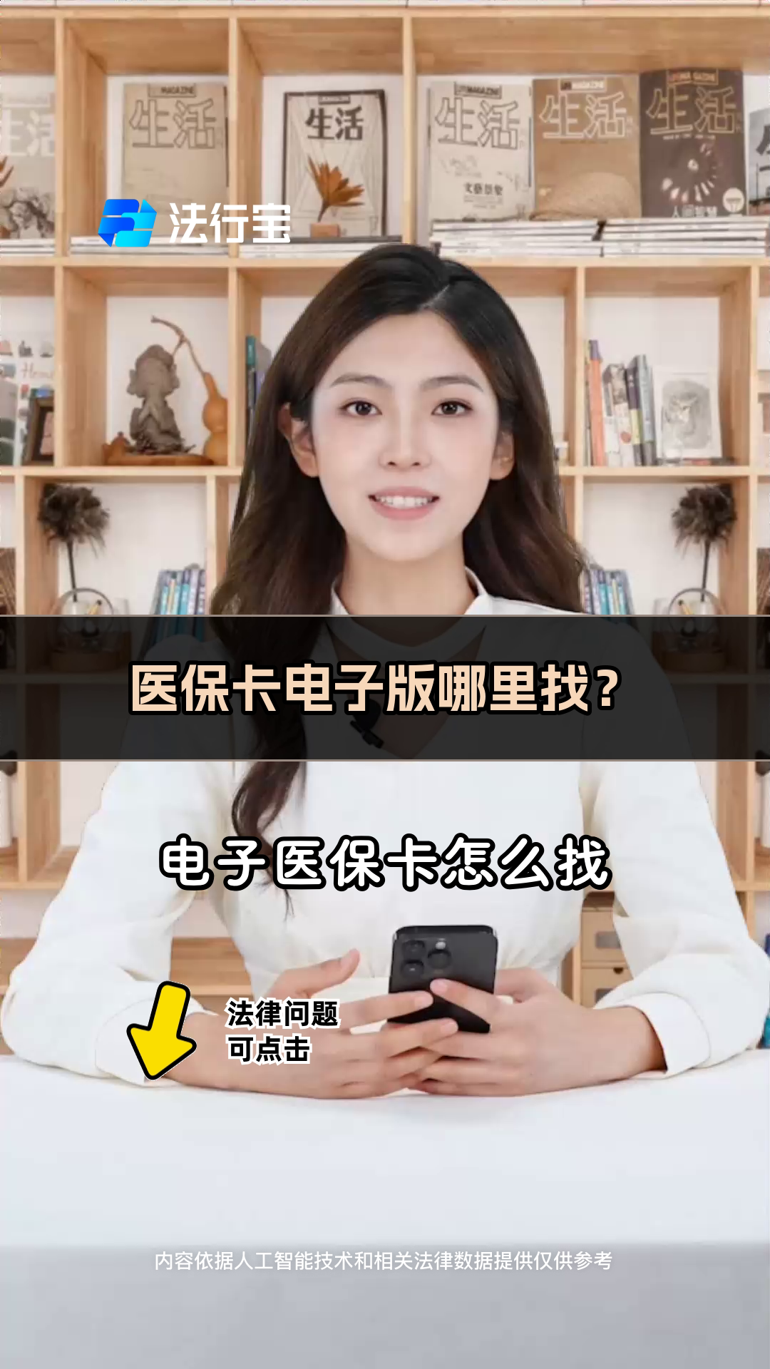 淮南最新医保卡回收商家配yibaotq8薇方法分析(最方便真实的淮南医保回收药怎么回事方法)